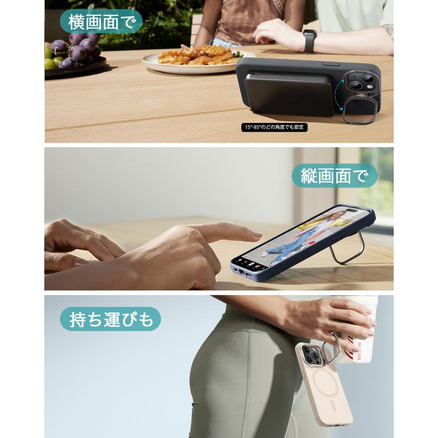 ESR iPhone 15 ケース iPhone15Pro 15Plus 15ProMax シリコンケース マグセーフ 磁気ワイヤレス充電 シリコンカバー MagSafe対応 隠れスタンド スマホケース | ESR | 07