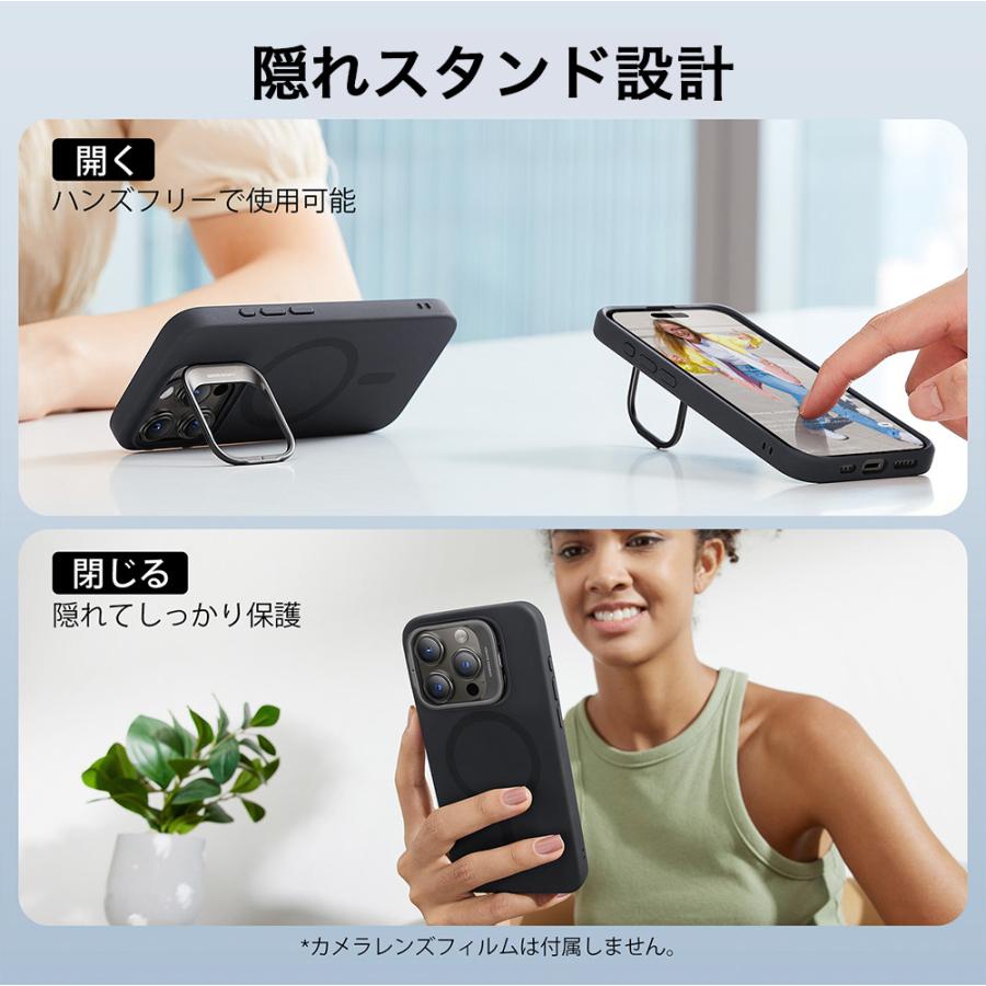 ESR iPhone 15 ケース iPhone15Pro 15Plus 15ProMax シリコンケース マグセーフ 磁気ワイヤレス充電 シリコンカバー MagSafe対応 隠れスタンド スマホケース | ESR | 08