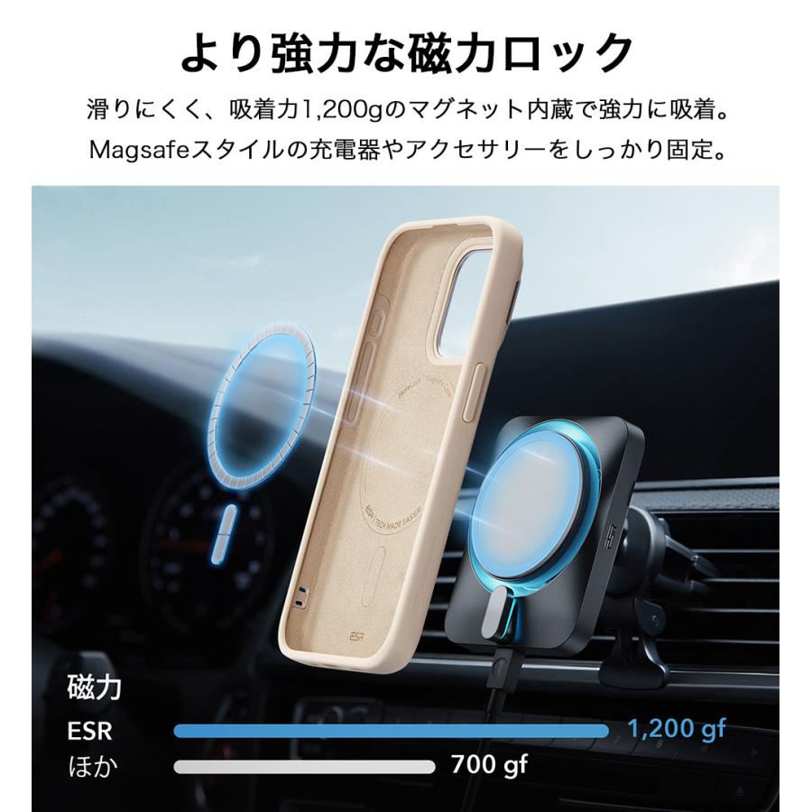 ESR iPhone 15 ケース iPhone15Pro 15Plus 15ProMax シリコンケース マグセーフ 磁気ワイヤレス充電 シリコンカバー MagSafe対応 隠れスタンド スマホケース | ESR | 11