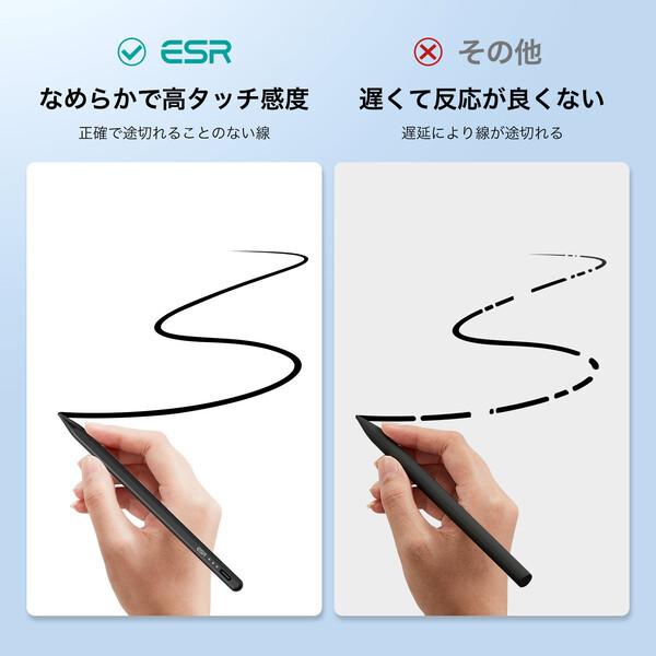 ESR スタイラスペン 傾き検知機能 磁気吸着 超高感度 デジタルペンシル タッチペン iPad 極細 誤作動防止 iPad Pro Air mini Apple pencil レビュー 100日保証 | ESR | 04