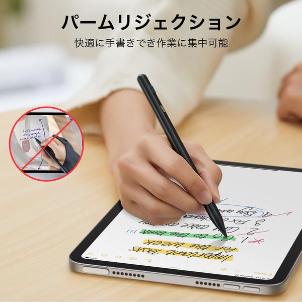 ESR スタイラスペン 傾き検知機能 磁気吸着 超高感度 デジタルペンシル タッチペン iPad 極細 誤作動防止 iPad Pro Air mini Apple pencil レビュー 100日保証 | ESR | 06