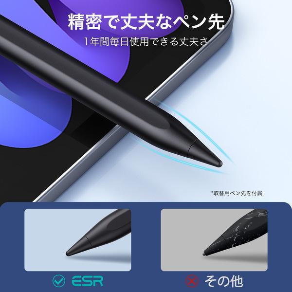 ESR スタイラスペン 傾き検知機能 磁気吸着 超高感度 デジタルペンシル タッチペン iPad 極細 誤作動防止 iPad Pro Air mini Apple pencil レビュー 100日保証 | ESR | 10