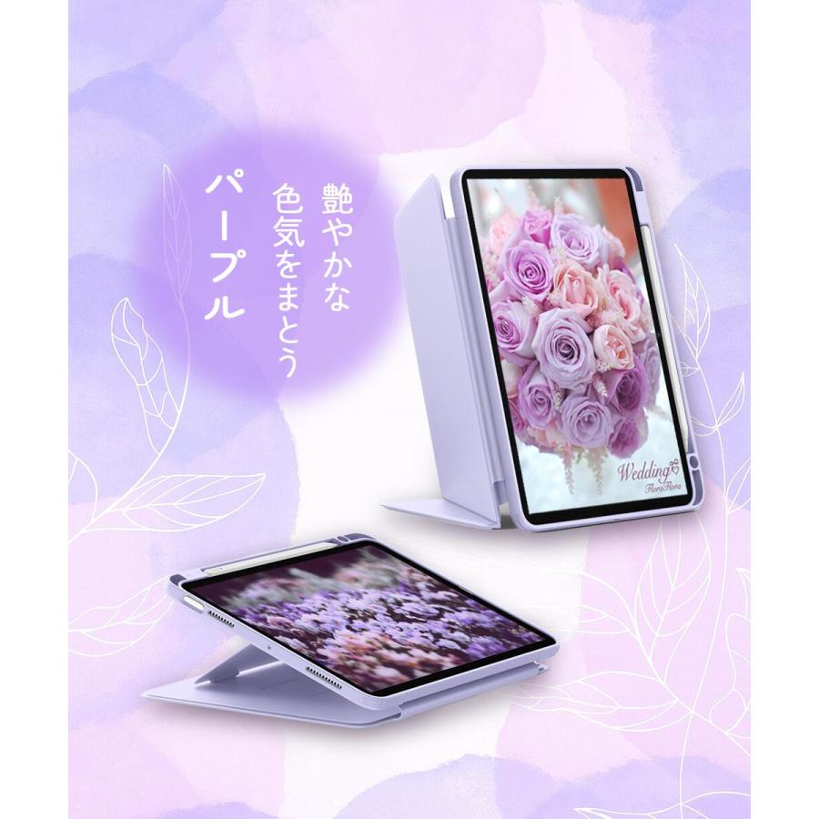 ESR iPad ケース 【Flipシリーズ】 Air (M3/M2/第5/4世代) Pro (M5/M4) 11/13インチ 薄型 耐衝撃 スタンド ペン収納 Pencil対応 レビュー投稿 100日保証 | ESR | 14