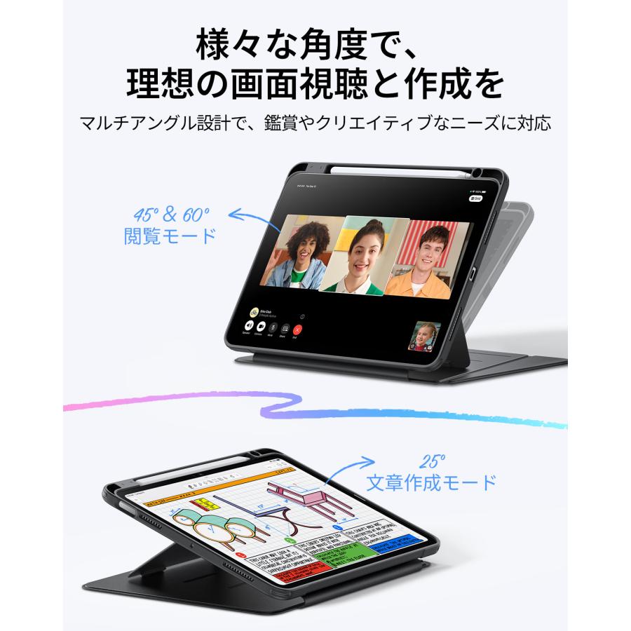 ESR iPad ケース 【Flipシリーズ】 Air (M3/M2/第5/4世代) Pro (M5/M4) 11/13インチ 薄型 耐衝撃 スタンド ペン収納 Pencil対応 レビュー投稿 100日保証 | ESR | 06