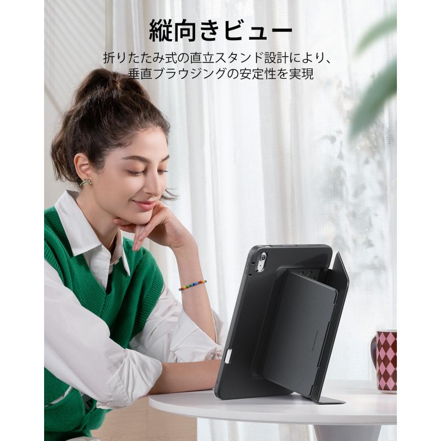 ESR iPad ケース 【Flipシリーズ】 Air (M3/M2/第5/4世代) Pro (M5/M4) 11/13インチ 薄型 耐衝撃 スタンド ペン収納 Pencil対応 レビュー投稿 100日保証 | ESR | 08