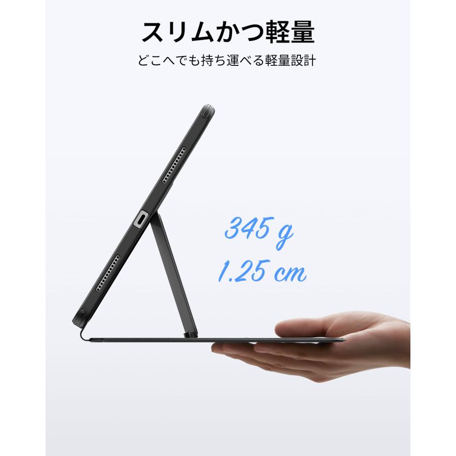 ESR iPad ケース 【Flipシリーズ】 Air (M3/M2/第5/4世代) Pro (M5/M4) 11/13インチ 薄型 耐衝撃 スタンド ペン収納 Pencil対応 レビュー投稿 100日保証 | ESR | 09