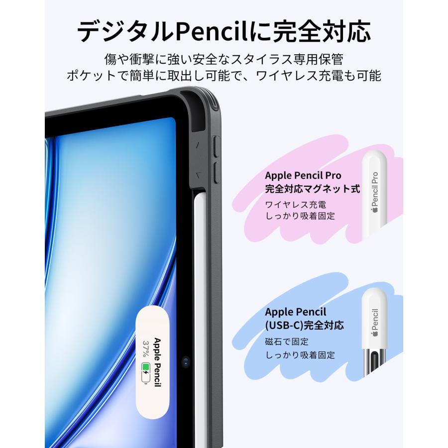 ESR iPad ケース 【Flipシリーズ】 Air (M3/M2/第5/4世代) Pro (M5/M4) 11/13インチ 薄型 耐衝撃 スタンド ペン収納 Pencil対応 レビュー投稿 100日保証 | ESR | 10