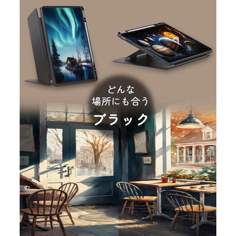 ESR iPad ケース 【Flipシリーズ】 Air (M3/M2/第5/4世代) Pro (M5/M4) 11/13インチ 薄型 耐衝撃 スタンド ペン収納 Pencil対応 レビュー投稿 100日保証 | ESR | 12