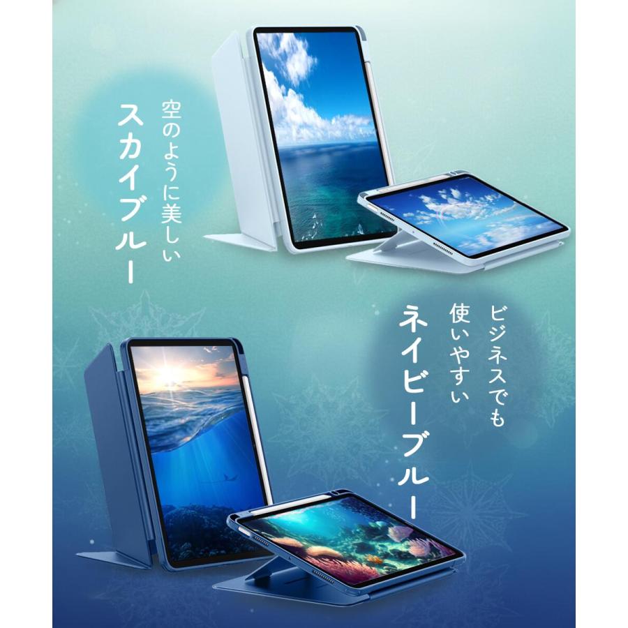 ESR iPad ケース 【Flipシリーズ】 Air (M3/M2/第5/4世代) Pro (M5/M4) 11/13インチ 薄型 耐衝撃 スタンド ペン収納 Pencil対応 レビュー投稿 100日保証 | ESR | 13