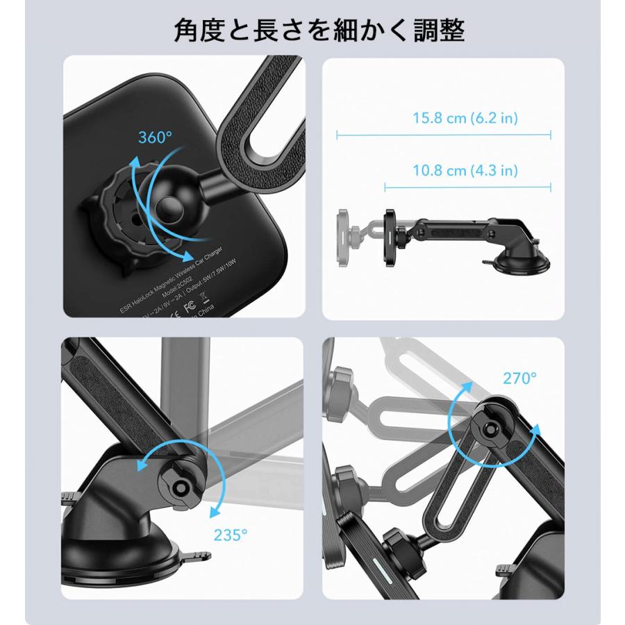 ESR 車載ホルダー 車載スマホホルダー 車載充電器 MagSafe対応 急速充電 ワイヤレス充電 360度回転  iPhone 15/14/13/12シリーズ用 充電対応 ブラック |  | 09
