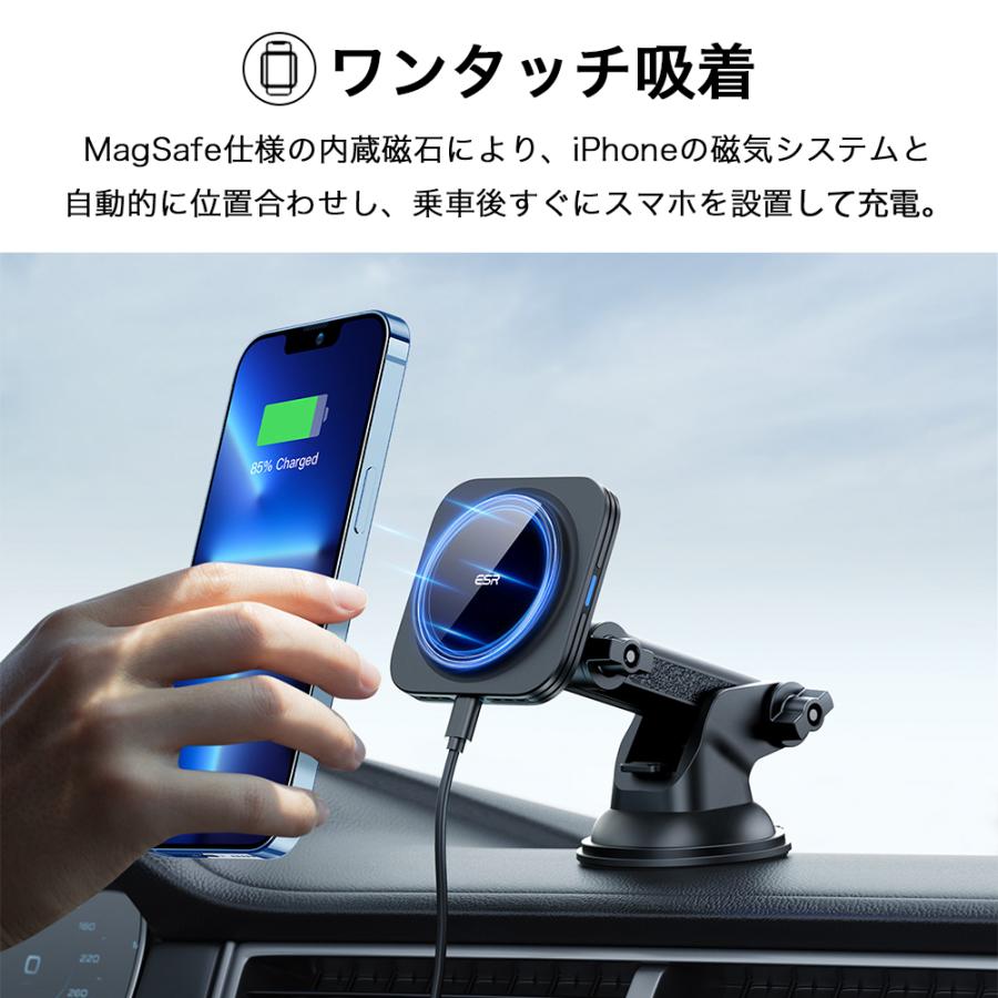ESR 車載ホルダー 車載スマホホルダー 車載充電器 MagSafe対応 急速充電 ワイヤレス充電 360度回転  iPhone 15/14/13/12シリーズ用 充電対応 ブラック |  | 03