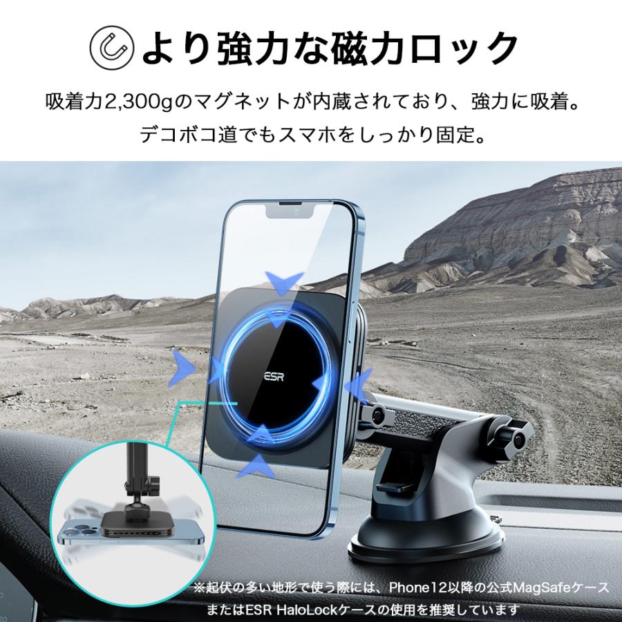 ESR 車載ホルダー 車載スマホホルダー 車載充電器 MagSafe対応 急速充電 ワイヤレス充電 360度回転  iPhone 15/14/13/12シリーズ用 充電対応 ブラック |  | 04