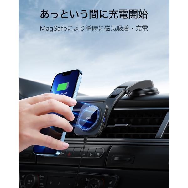 ESR ワイヤレス充電器 車載ダッシュボード 急速充電 HaloLock MagSafe対応 車用充電器 ダッシュボードマウント iPhone 13/12シリーズ レビュー 100日保証 | ESR | 01