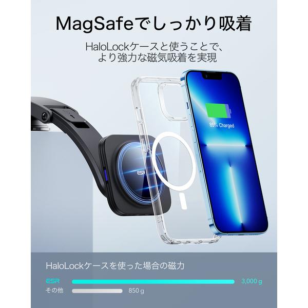 ESR ワイヤレス充電器 車載ダッシュボード 急速充電 HaloLock MagSafe対応 車用充電器 ダッシュボードマウント iPhone 13/12シリーズ レビュー 100日保証 | ESR | 02