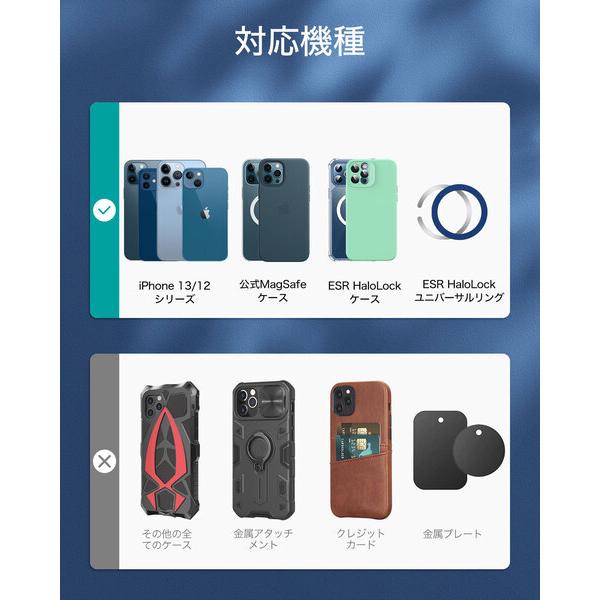 ESR ワイヤレス充電器 車載ダッシュボード 急速充電 HaloLock MagSafe対応 車用充電器 ダッシュボードマウント iPhone 13/12シリーズ レビュー 100日保証 | ESR | 05