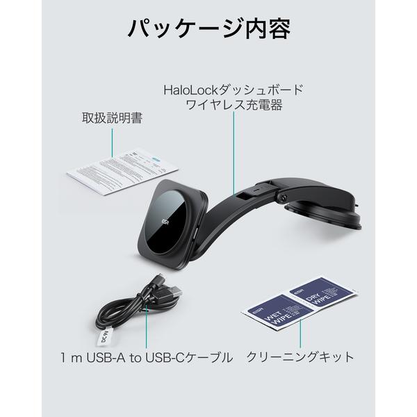 ESR ワイヤレス充電器 車載ダッシュボード 急速充電 HaloLock MagSafe対応 車用充電器 ダッシュボードマウント iPhone 13/12シリーズ レビュー 100日保証 | ESR | 08