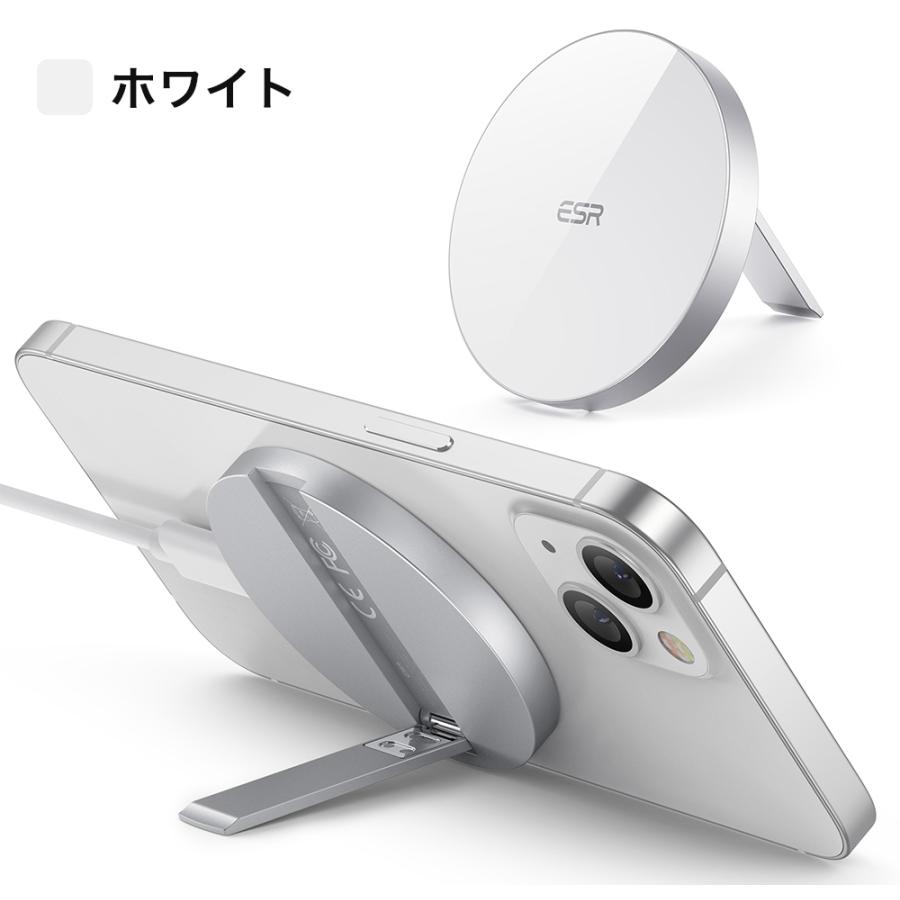 【iF2022受賞】ESR HaloLockキックスタンドワイヤレス充電器 スマホスタンド ワイヤレス充電器 MagSafe対応 iPhone15/14/13/12シリーズ対応 1.5mケーブル付属 |  | 14