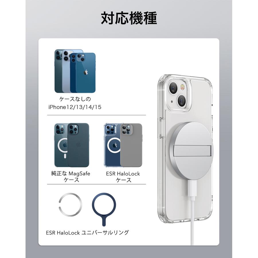 【iF2022受賞】ESR HaloLockキックスタンドワイヤレス充電器 スマホスタンド ワイヤレス充電器 MagSafe対応 iPhone15/14/13/12シリーズ対応 1.5mケーブル付属 |  | 03