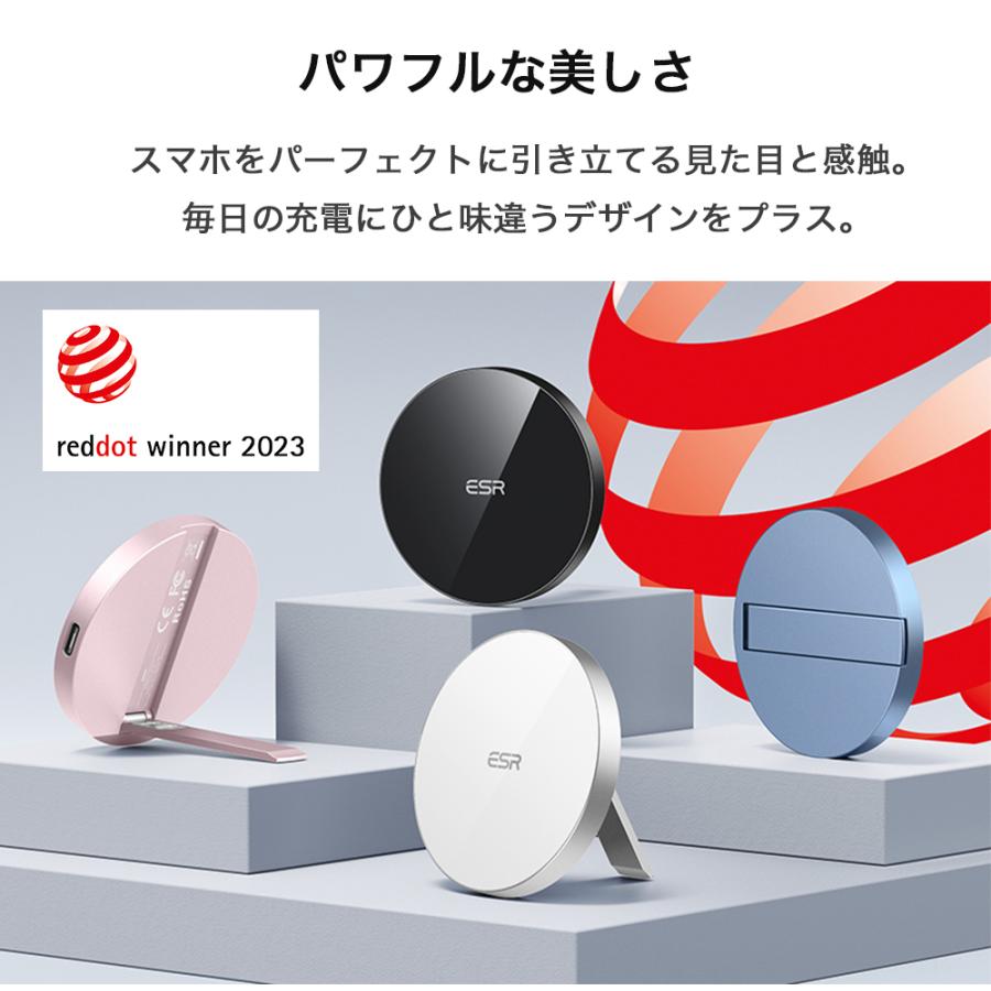 【iF2022受賞】ESR HaloLockキックスタンドワイヤレス充電器 スマホスタンド ワイヤレス充電器 MagSafe対応 iPhone15/14/13/12シリーズ対応 1.5mケーブル付属 |  | 04