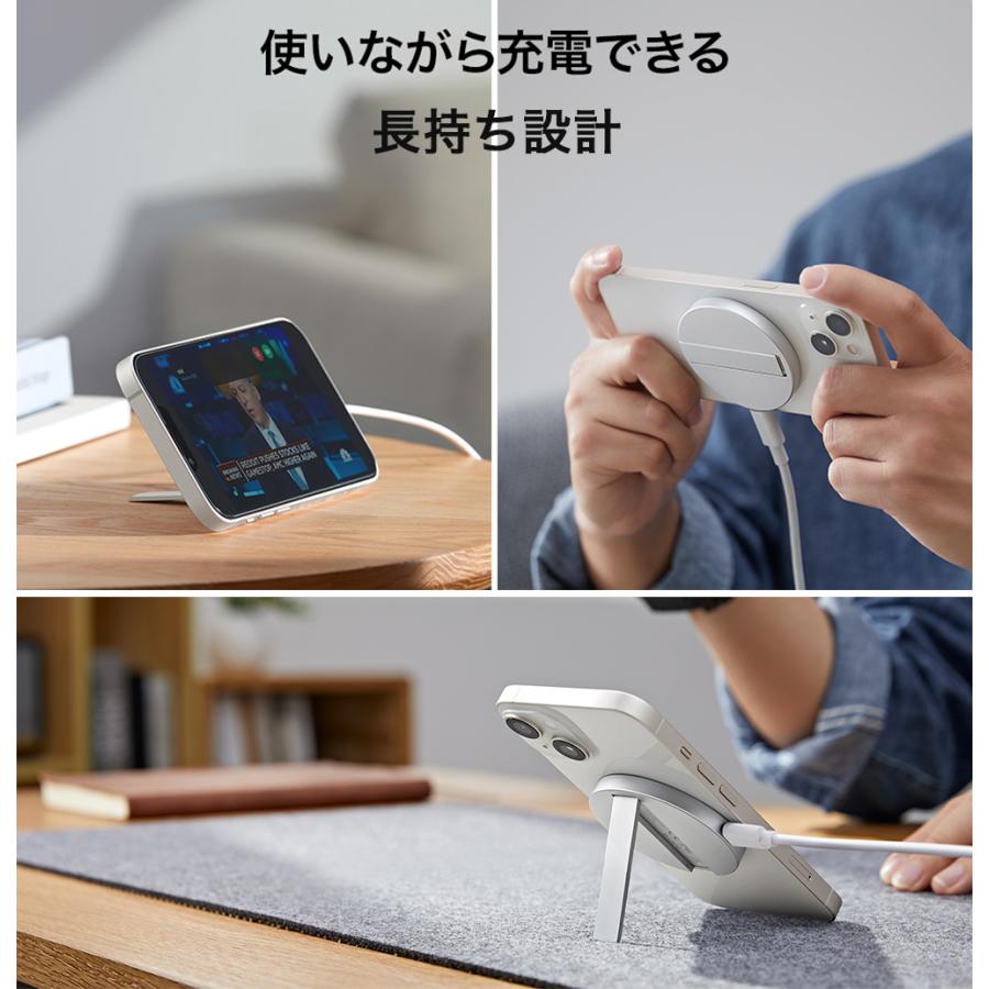 【iF2022受賞】ESR HaloLockキックスタンドワイヤレス充電器 スマホスタンド ワイヤレス充電器 MagSafe対応 iPhone15/14/13/12シリーズ対応 1.5mケーブル付属 |  | 07