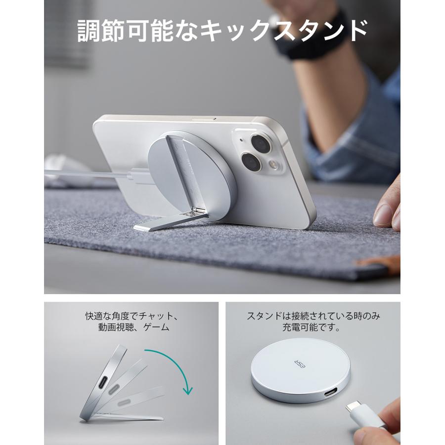 【iF2022受賞】ESR HaloLockキックスタンドワイヤレス充電器 スマホスタンド ワイヤレス充電器 MagSafe対応 iPhone15/14/13/12シリーズ対応 1.5mケーブル付属 |  | 08