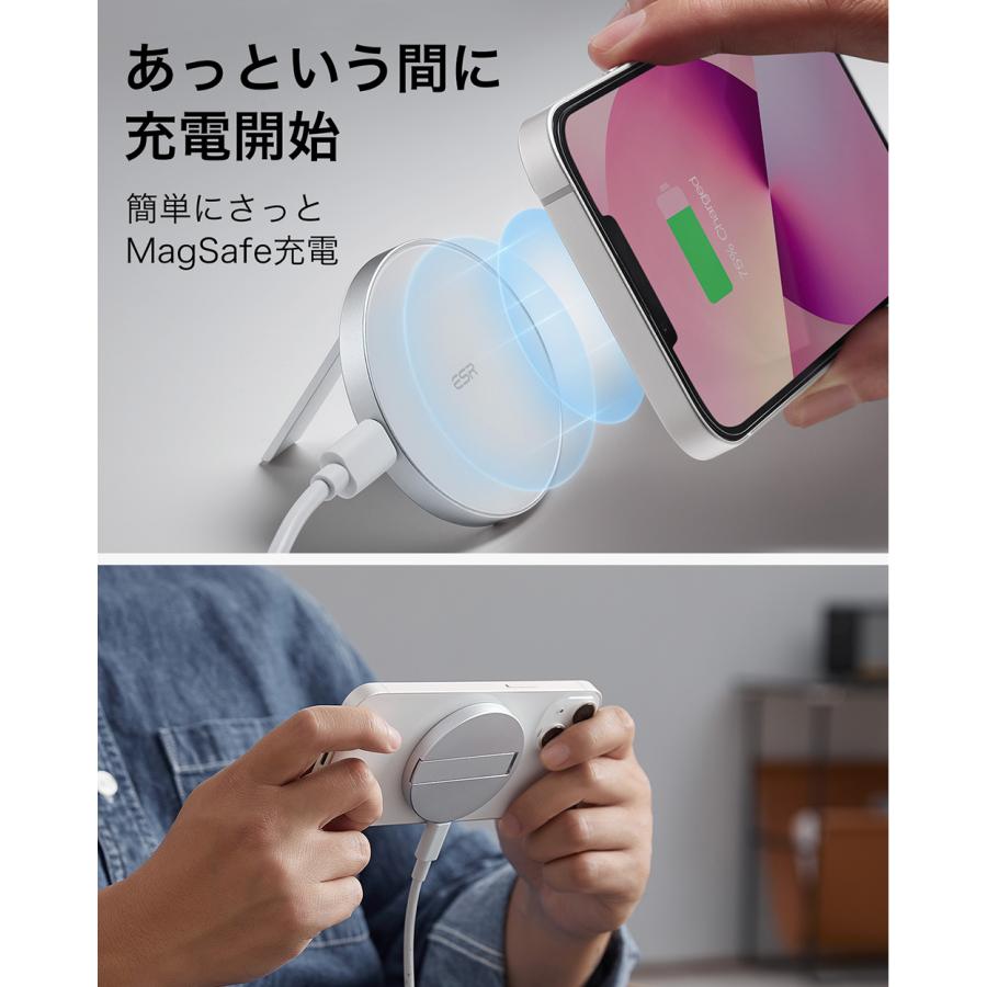 【iF2022受賞】ESR HaloLockキックスタンドワイヤレス充電器 スマホスタンド ワイヤレス充電器 MagSafe対応 iPhone15/14/13/12シリーズ対応 1.5mケーブル付属 |  | 10