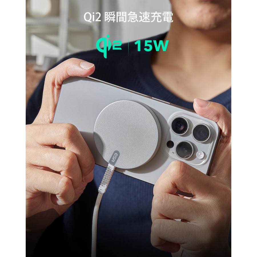 ESR MagSafe ワイヤレス充電器 HaloLock iPhone 17 16 15 14 13 12 対応 急速充電 強力 磁気吸着 頑丈 編組ナイロンケーブル 高耐久 スマホ レビュー 100日保証 | ESR | 01