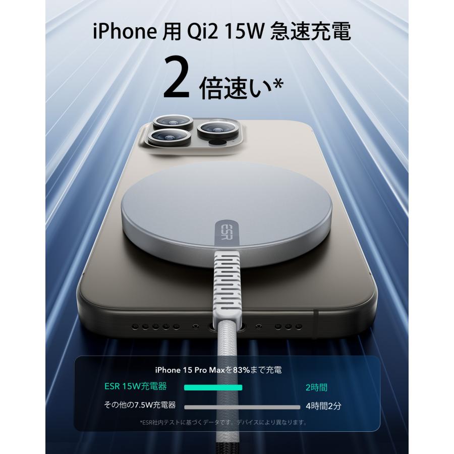 ESR MagSafe ワイヤレス充電器 HaloLock iPhone 17 16 15 14 13 12 対応 急速充電 強力 磁気吸着 頑丈 編組ナイロンケーブル 高耐久 スマホ レビュー 100日保証 | ESR | 02