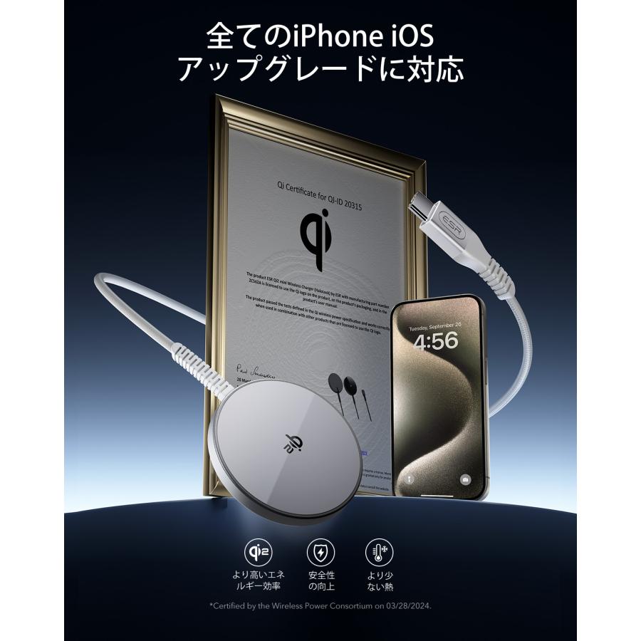 ESR MagSafe ワイヤレス充電器 HaloLock iPhone 17 16 15 14 13 12 対応 急速充電 強力 磁気吸着 頑丈 編組ナイロンケーブル 高耐久 スマホ レビュー 100日保証 | ESR | 03