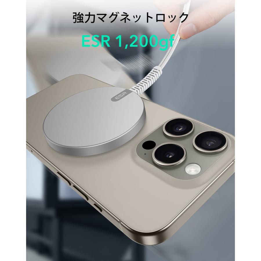 ESR MagSafe ワイヤレス充電器 HaloLock iPhone 17 16 15 14 13 12 対応 急速充電 強力 磁気吸着 頑丈 編組ナイロンケーブル 高耐久 スマホ レビュー 100日保証 | ESR | 04