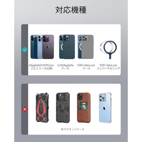 ESR HaloLock ミニワイヤレス充電器 MagSafe充電器 マグネット式 iPhone 14/13/12シリーズ対応 急速充電 強力磁気吸着 レビュー 100日保証 | ESR | 06