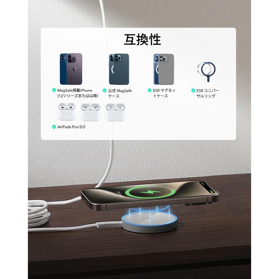 ESR MagSafe ワイヤレス充電器 HaloLock iPhone 17 16 15 14 13 12 対応 急速充電 強力 磁気吸着 頑丈 編組ナイロンケーブル 高耐久 スマホ レビュー 100日保証 | ESR | 07