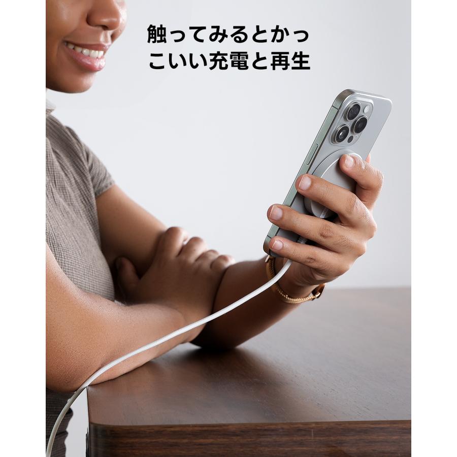ESR MagSafe ワイヤレス充電器 HaloLock iPhone 17 16 15 14 13 12 対応 急速充電 強力 磁気吸着 頑丈 編組ナイロンケーブル 高耐久 スマホ レビュー 100日保証 | ESR | 08