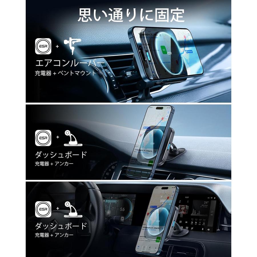 ESR 車載ホルダー 車載 充電器 マグネット 7.5W ワイヤレス 充電 ホルダー HaloLock iPhone 12 13 14 15 Pro Max スマホスタンド 充電器 レビュー100日保証 | ESR | 10