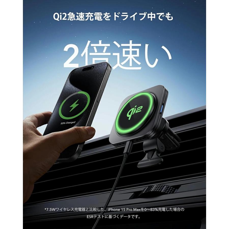 ESR 車載ホルダー 車載 充電器 マグネット 7.5W ワイヤレス 充電 ホルダー HaloLock iPhone 12 13 14 15 Pro Max スマホスタンド 充電器 レビュー100日保証 | ESR | 01