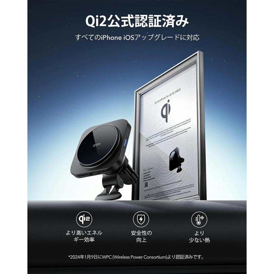 ESR 車載ホルダー 車載 充電器 マグネット 7.5W ワイヤレス 充電 ホルダー HaloLock iPhone 12 13 14 15 Pro Max スマホスタンド 充電器 レビュー100日保証 | ESR | 03