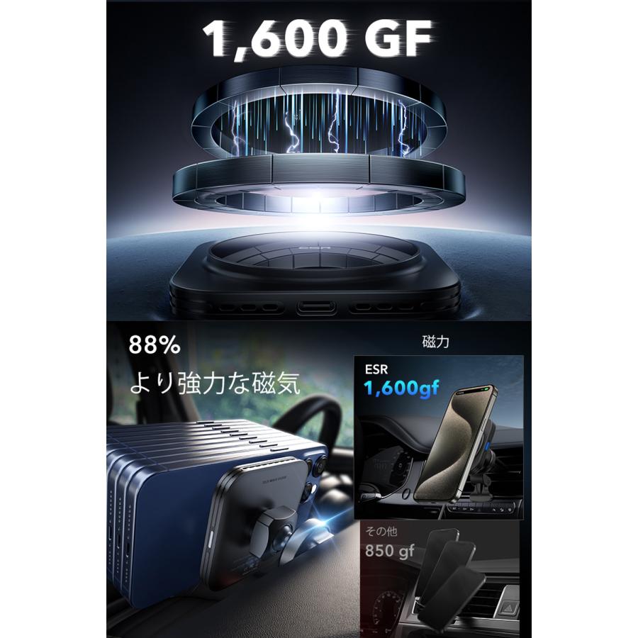 ESR 車載ホルダー 車載 充電器 マグネット 7.5W ワイヤレス 充電 ホルダー HaloLock iPhone 12 13 14 15 Pro Max スマホスタンド 充電器 レビュー100日保証 | ESR | 05