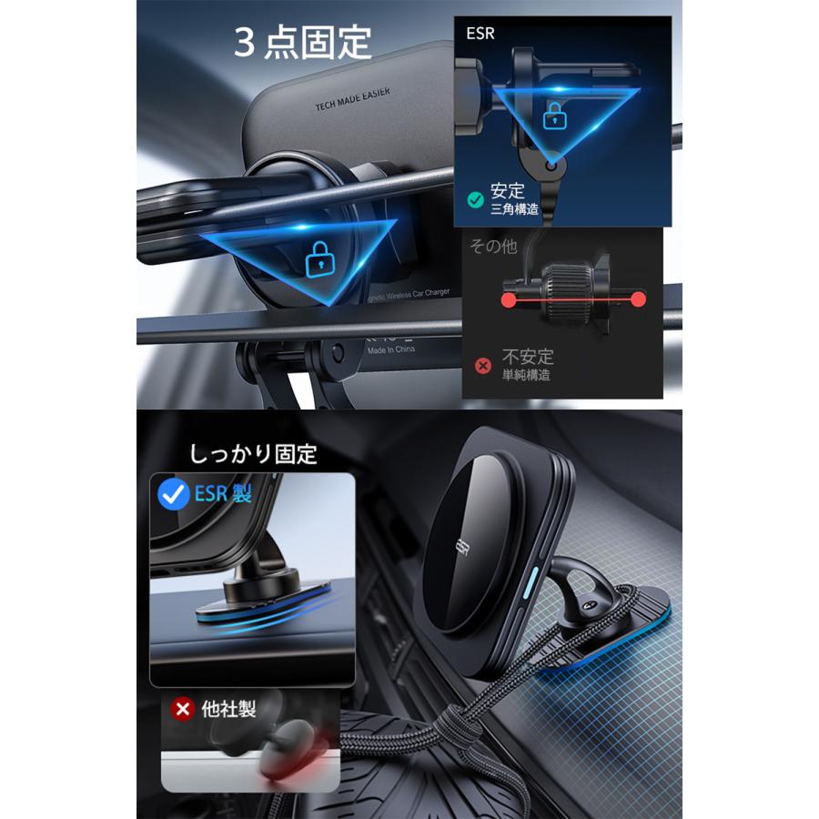 ESR 車載ホルダー 車載 充電器 マグネット 7.5W ワイヤレス 充電 ホルダー HaloLock iPhone 12 13 14 15 Pro Max スマホスタンド 充電器 レビュー100日保証 | ESR | 06