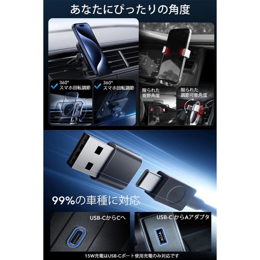 ESR 車載ホルダー 車載 充電器 マグネット 7.5W ワイヤレス 充電 ホルダー HaloLock iPhone 12 13 14 15 Pro Max スマホスタンド 充電器 レビュー100日保証 | ESR | 07