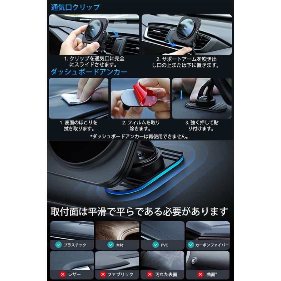 ESR 車載ホルダー 車載 充電器 マグネット 7.5W ワイヤレス 充電 ホルダー HaloLock iPhone 12 13 14 15 Pro Max スマホスタンド 充電器 レビュー100日保証 | ESR | 08