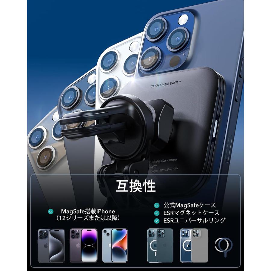 ESR 車載ホルダー 車載 充電器 マグネット 7.5W ワイヤレス 充電 ホルダー HaloLock iPhone 12 13 14 15 Pro Max スマホスタンド 充電器 レビュー100日保証 | ESR | 09