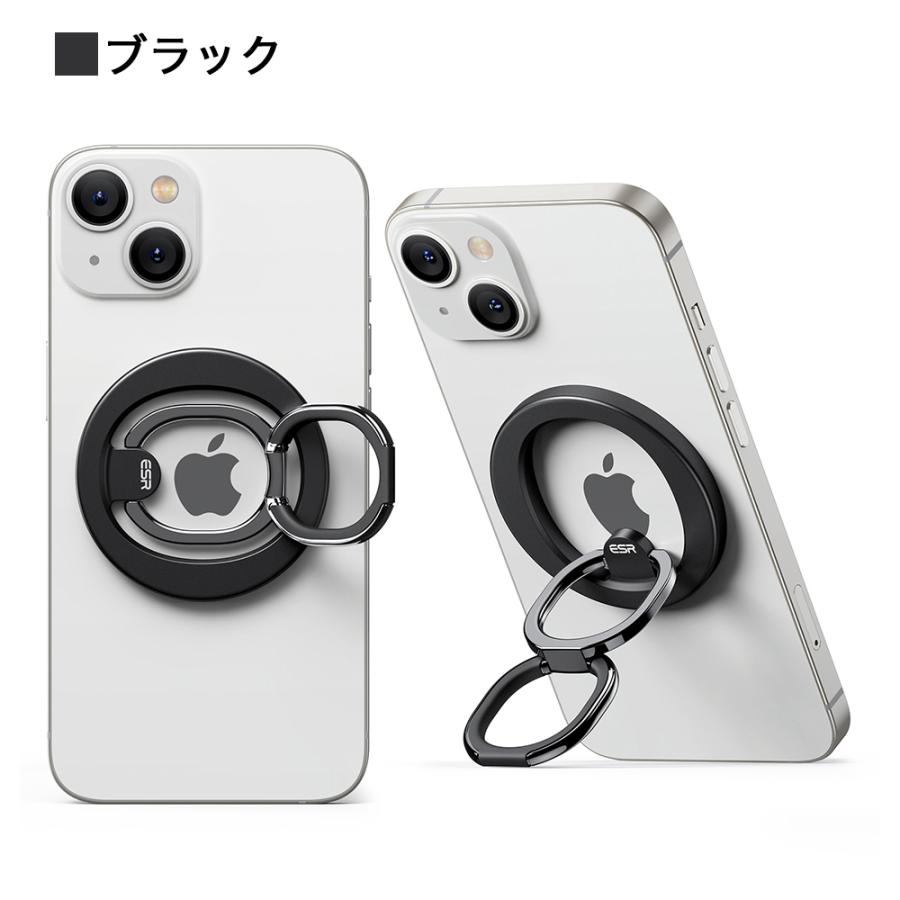 ESR リングスタンド スマホスタンド スタンド スマホリング MagSafe 対応 iPhone12 iPhone13 iPhone14 iPhone15 pro max 折りたたみ マグネット 磁石  角度調節 | ESR | 16