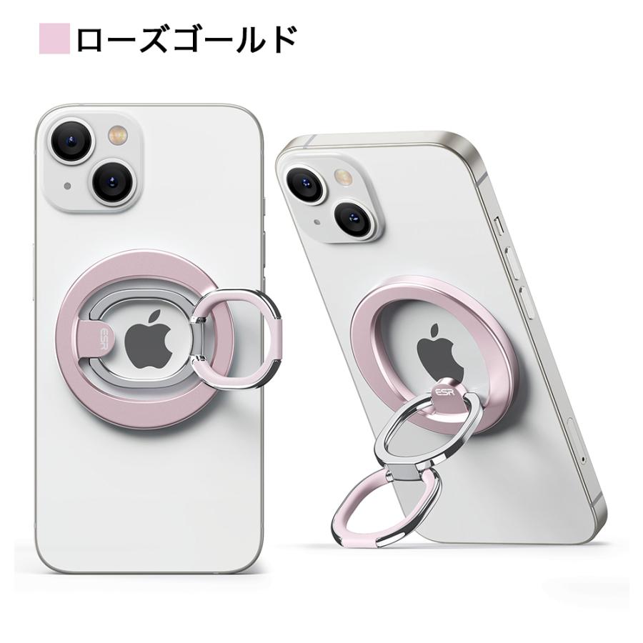 ESR リングスタンド スマホスタンド スタンド スマホリング MagSafe 対応 iPhone12 iPhone13 iPhone14 iPhone15 pro max 折りたたみ マグネット 磁石  角度調節 | ESR | 19