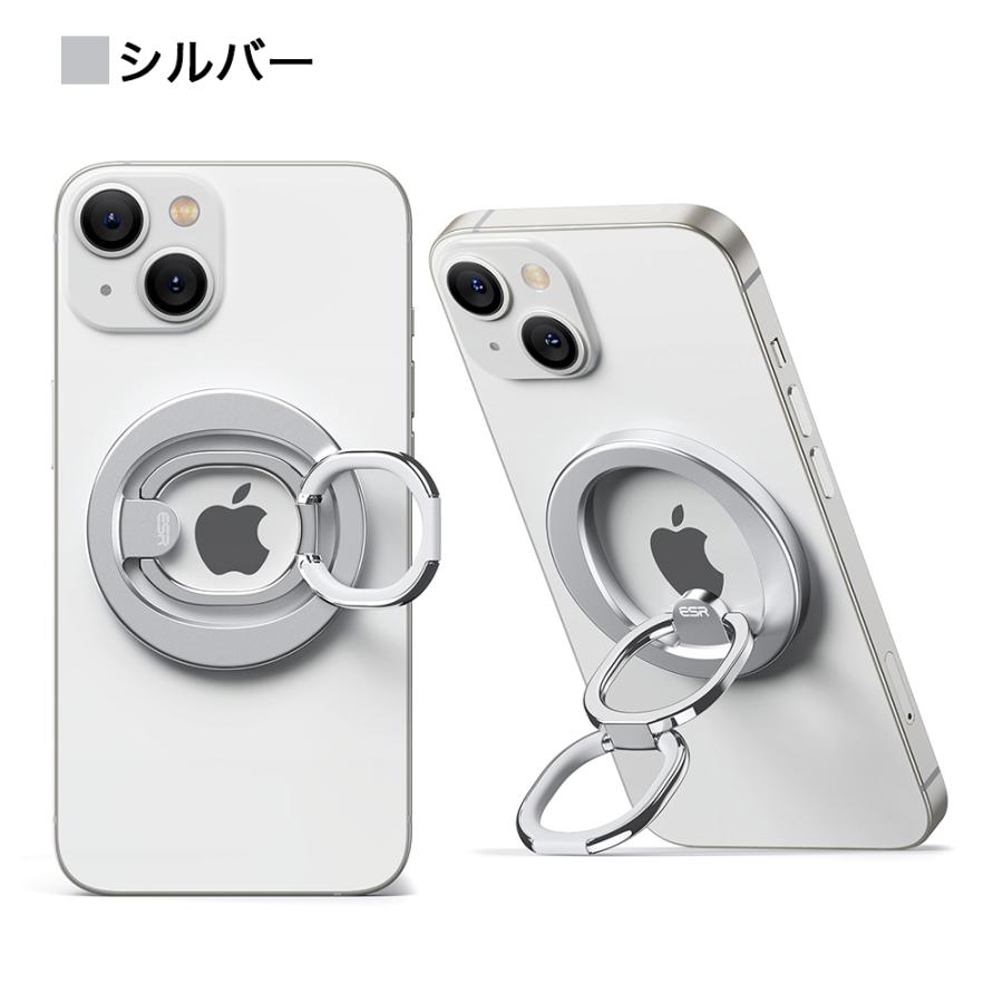 ESR リングスタンド スマホスタンド スタンド スマホリング MagSafe 対応 iPhone12 iPhone13 iPhone14 iPhone15 pro max 折りたたみ マグネット 磁石  角度調節 | ESR | 17