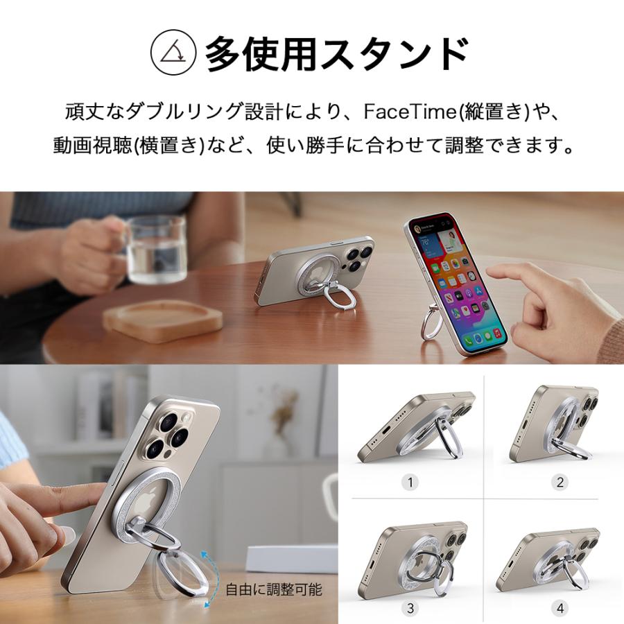 ESR リングスタンド スマホスタンド スタンド スマホリング MagSafe 対応 iPhone12 iPhone13 iPhone14 iPhone15 pro max 折りたたみ マグネット 磁石  角度調節 | ESR | 11