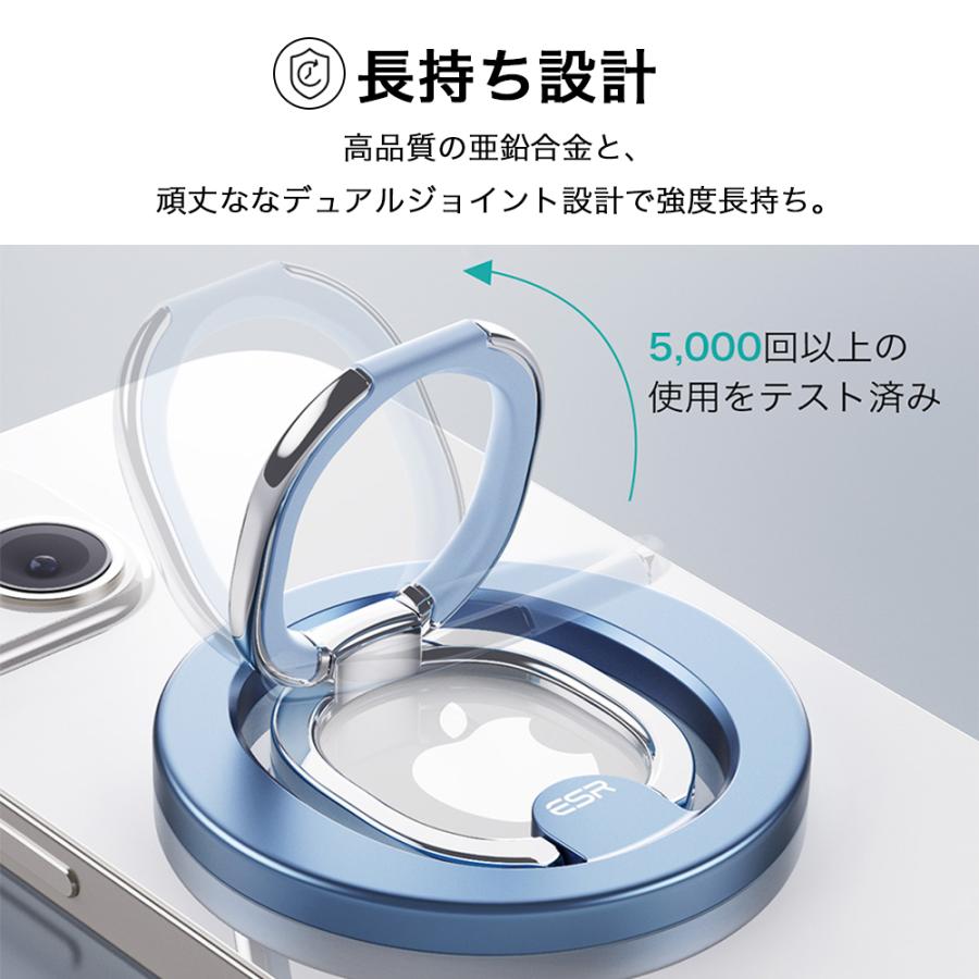 ESR リングスタンド スマホスタンド スタンド スマホリング MagSafe 対応 iPhone12 iPhone13 iPhone14 iPhone15 pro max 折りたたみ マグネット 磁石  角度調節 | ESR | 14