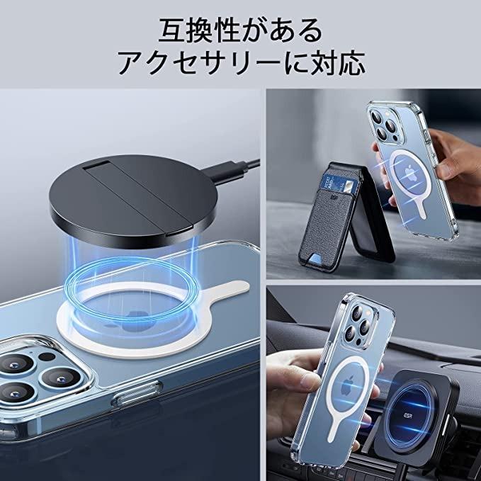 ESR MagSafe対応リング HaloLock ユニバーサルリング360 MagSafe対応キット 磁力強化 メタルリング iPhone Galaxy レビュー 100日保証 | ESR | 04