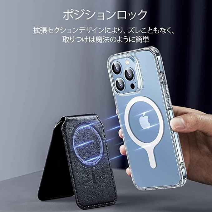 ESR MagSafe対応リング HaloLock ユニバーサルリング360 MagSafe対応キット 磁力強化 メタルリング iPhone Galaxy レビュー 100日保証 | ESR | 06