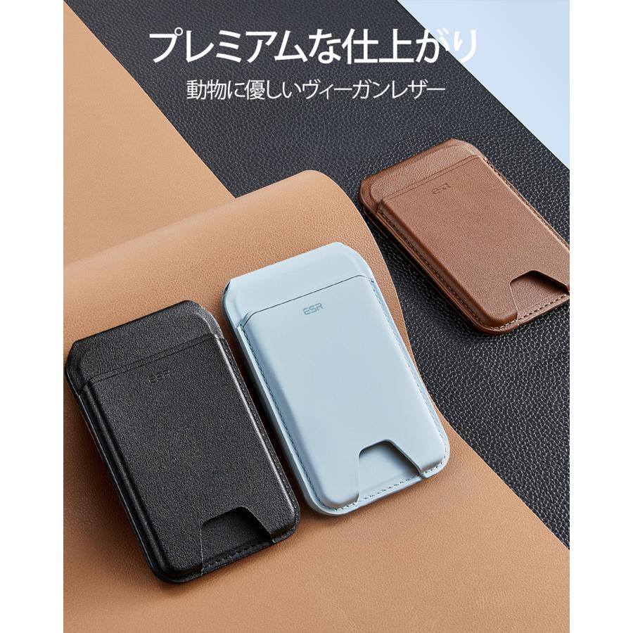 ESR スマホスタンド 財布 HaloLock ヴィーガンレザー ウォレットスタンド MagSafe対応 iPhone 17〜12シリーズ Magsafe対応 カード3枚収納 レビュー 100日保証 | ESR | 18