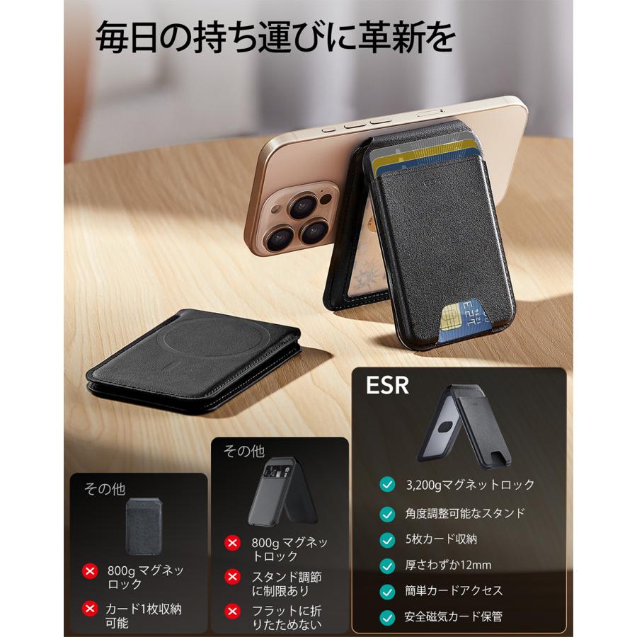 ESR スマホスタンド 財布 HaloLock ヴィーガンレザー ウォレットスタンド MagSafe対応 iPhone 17〜12シリーズ Magsafe対応 カード3枚収納 レビュー 100日保証 | ESR | 06